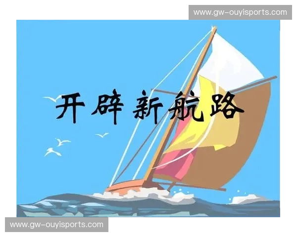 新闻帆船：驶向信息海洋的新航路